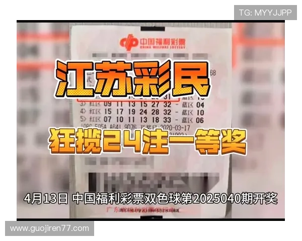 福彩开奖18016期最新开奖号码已公布